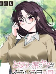 了了小说《长安十二楼》封面