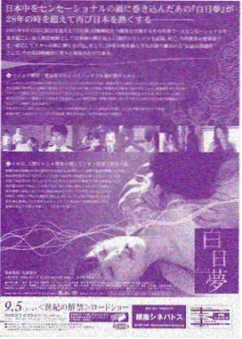 了了小说《春山可望》封面